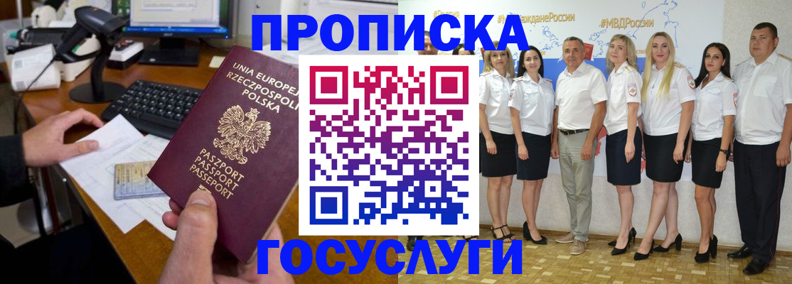 временная регистрация адрес в Тихвине