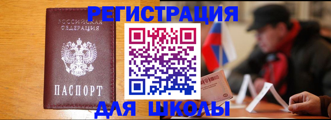 найти адрес прописки в Тихвине